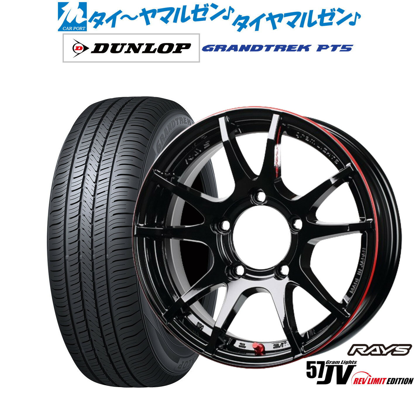 [7/1]ȥݥ5ܡ ޡ ۥ4ܥåȥ쥤 饤 57 JV REV LIMIT EDITION16...