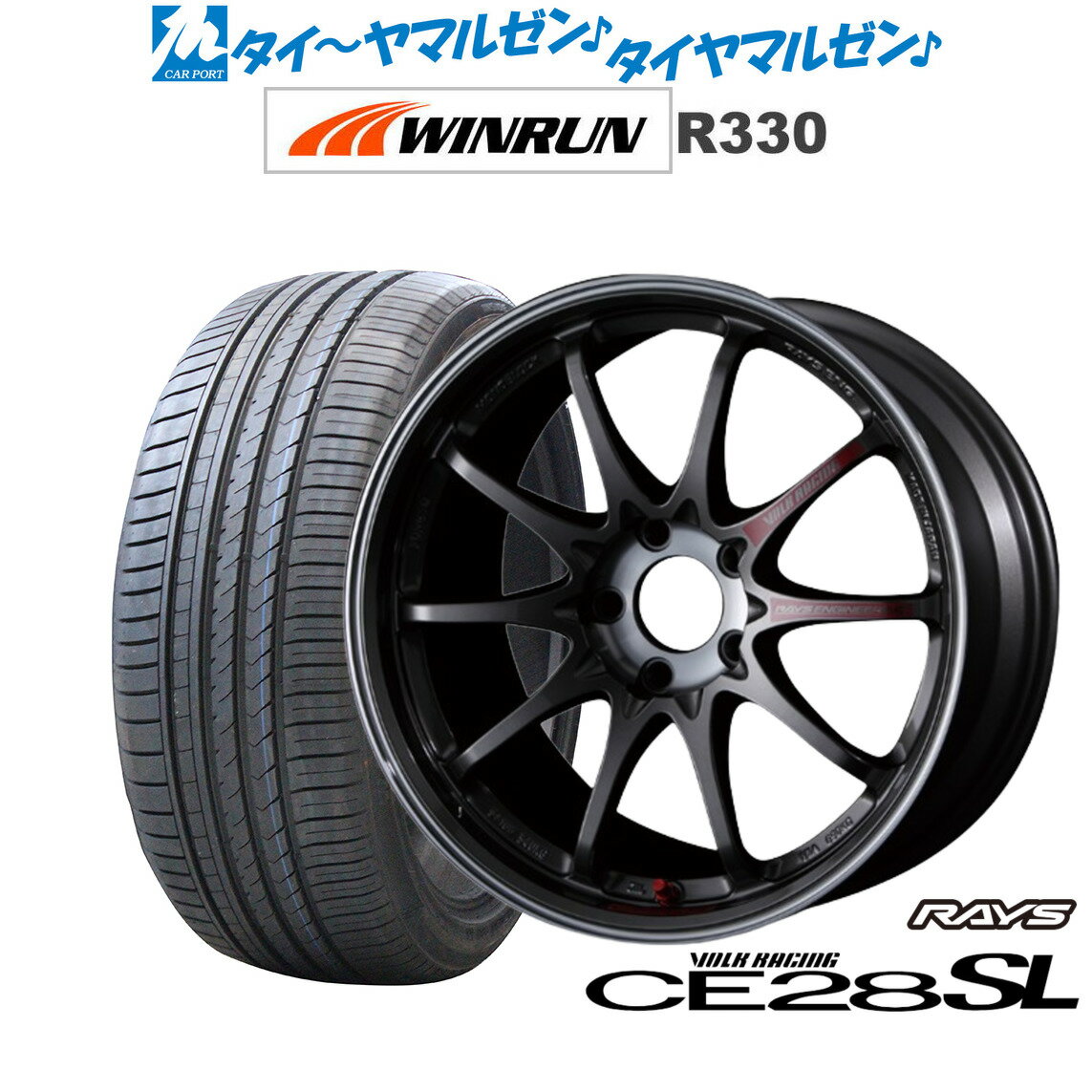 [6/22〜26]割引クーポン配布新品 サマータイヤ ホイール4本セットレイズ ボルクレーシング CE28 SL17インチ 7.5JWINRUN ウインラン R330215/45R17