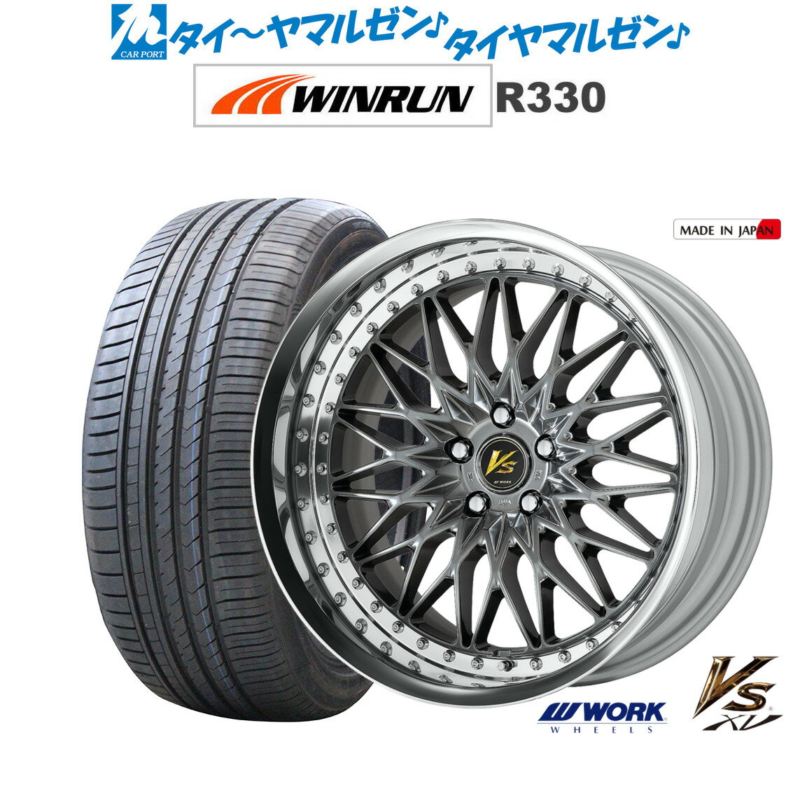 [5/18]ストアポイント3倍!!新品 サマータイヤ ホイール4本セットワーク VS XV20インチ 8.5JWINRUN ウインラン R330235/35R20