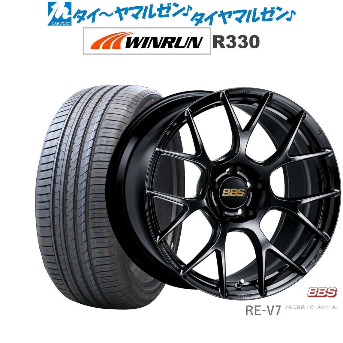 新品 サマータイヤ ホイール4本セットBBS JAPAN RE-V719インチ 8.5JWINRUN ウインラン R330245/35R19
