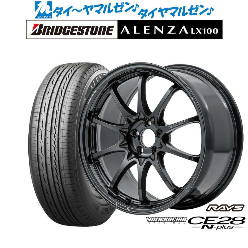 [マラソン期間]割引クーポン配布新品 サマータイヤ ホイール4本セットレイズ ボルクレーシング CE28 N-plus18インチ 8.0Jブリヂストン ALENZA アレンザ LX100225/60R18