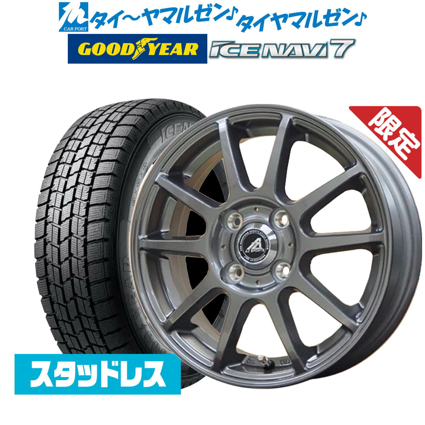 [5/20]割引クーポン配布【数量限定 2023年製】新品 スタッドレスタイヤ ホイール4本セットインターミラノ AZ-SPORTS SK-51014インチ 5.5Jグッドイヤー ICE NAVI アイスナビ 7 日本製 185/65R14