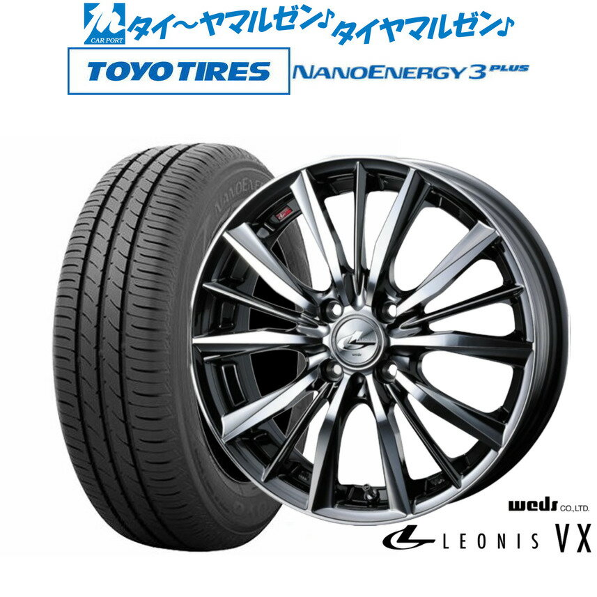 [6/15]割引クーポン配布新品 サマータイヤ ホイール4本セットウェッズ レオニス VX16インチ 6.0Jトーヨータイヤ NANOENERGY ナノエナジー 3プラス 195/55R16