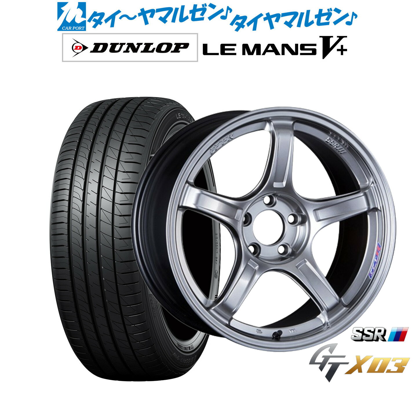 [6月20日]割引クーポン配布新品 サマータイヤ ホイール4本セットタナベ SSR GT X0318インチ 7.5Jダンロップ LEMANS ルマン V+ (ファイブプラス)225/40R18