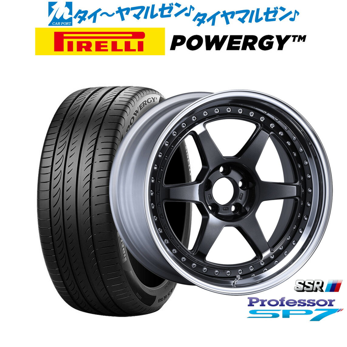 [5/9～15]割引クーポン配布新品 サマータイヤ ホイール4本セットタナベ SSR プロフェッサー SP720インチ 8.5Jピレリ POWERGY (パワジー)245/40R20