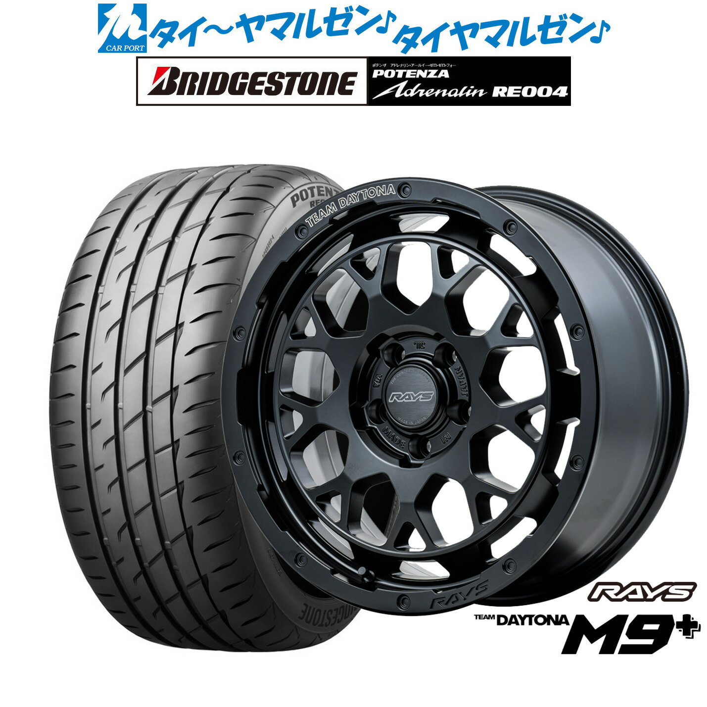 [SS期間]割引クーポン配布新品 サマータイヤ ホイール4本セットレイズ チームデイトナ M9+17インチ 7.0Jブリヂストン POTENZA ポテンザ アドレナリン RE004205/40R17