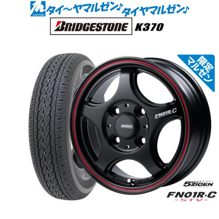 [SS期間限定]割引クーポン配布新品 サマータイヤ ホイール4本セット5ZIGEN ゴジゲン プロレーサー FN01R-C STV Limited Edition12インチ 4.0Jブリヂストン K370 145/80R12