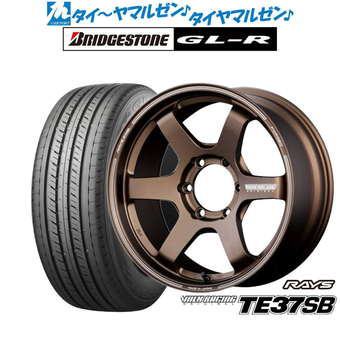 楽天市場】te37sb ボルクレーシング(リム径(インチ)17)の通販 楽天市場】te37sb ボルクレーシング(リム径(インチ)17)の通販