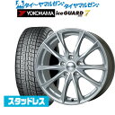 [5/5]割引クーポン配布ライズ/ロッキー ハイブリッド車対応新品 スタッドレスタイヤ ホイール4本セットホットスタッフ エクシーダー E0616インチ 6.5Jヨコハマ アイスガード IG70195/65R16