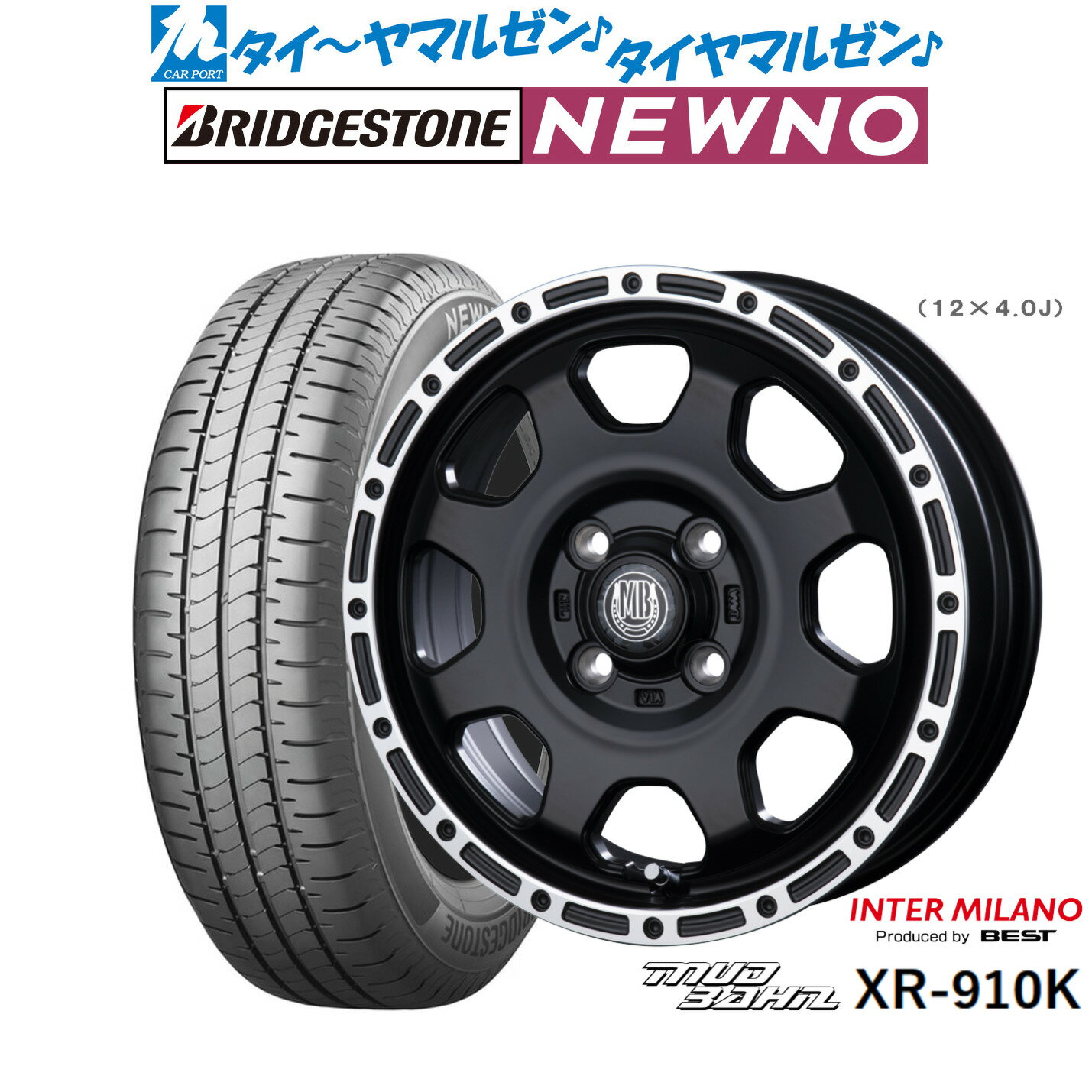 [6/18]最大100%ポイントバック！要エントリー新品 サマータイヤ ホイール4本セットインターミラノ マッドバーン XR-910K14インチ 4.5Jブリヂストン NEWNO ニューノ155/65R14