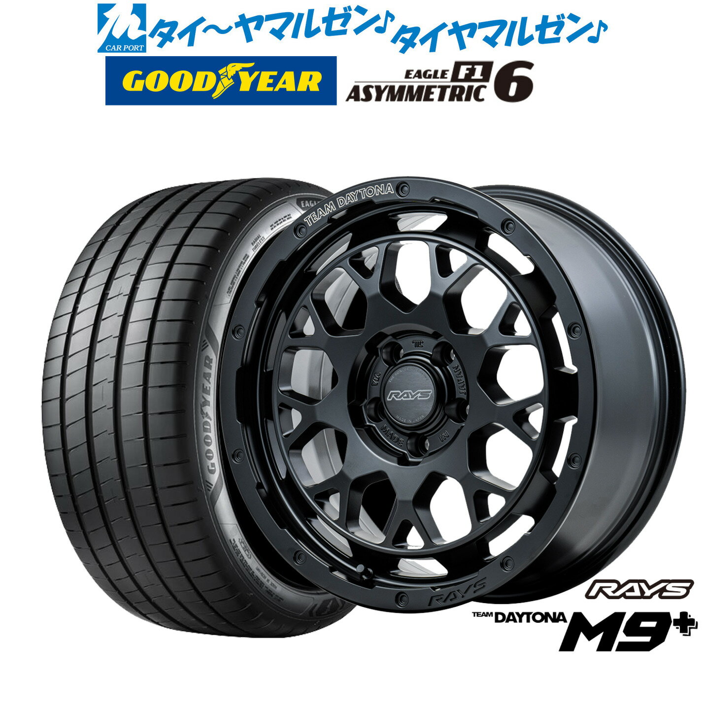 [SS期間]割引クーポン配布新品 サマータイヤ ホイール4本セットレイズ チームデイトナ M9+17インチ 7.0Jグッドイヤー イーグル F1 アシメトリック6205/40R17