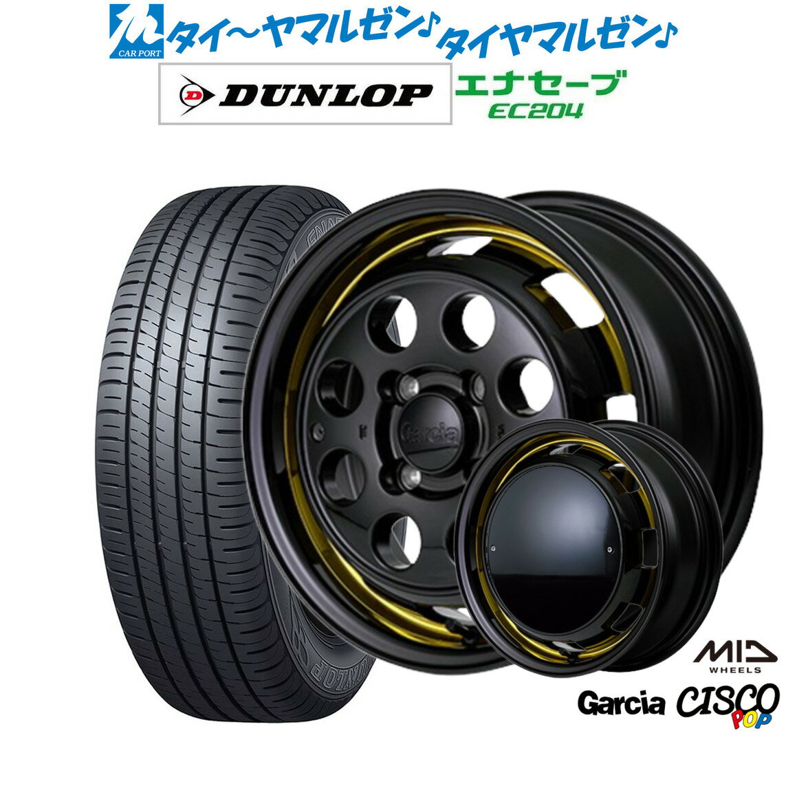 [6/18]最大100%ポイントバック！要エントリー新品 サマータイヤ ホイール4本セットMID ガルシア シスコ POP15インチ 4.5Jダンロップ ENASAVE エナセーブ EC204165/55R15