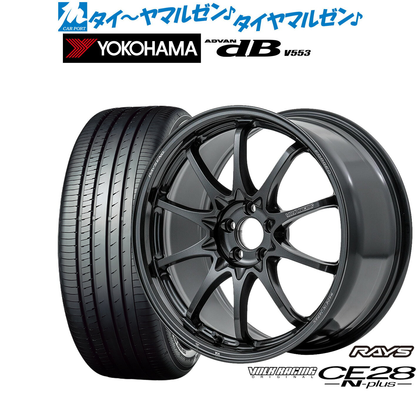 [6/22〜26]割引クーポン配布新品 サマータイヤ ホイール4本セットレイズ ボルクレーシング CE28 N-plus18インチ 7.5Jヨコハマ ADVAN アドバン dB(V553)225/50R18