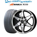 P5倍+最大100%ポイントバック！★要エントリー新品 サマータイヤ ホイール4本セットホットスタッフ ヴァレット アンクレイ17インチ 7.0JWINRUN ウインラン R330225/50R17