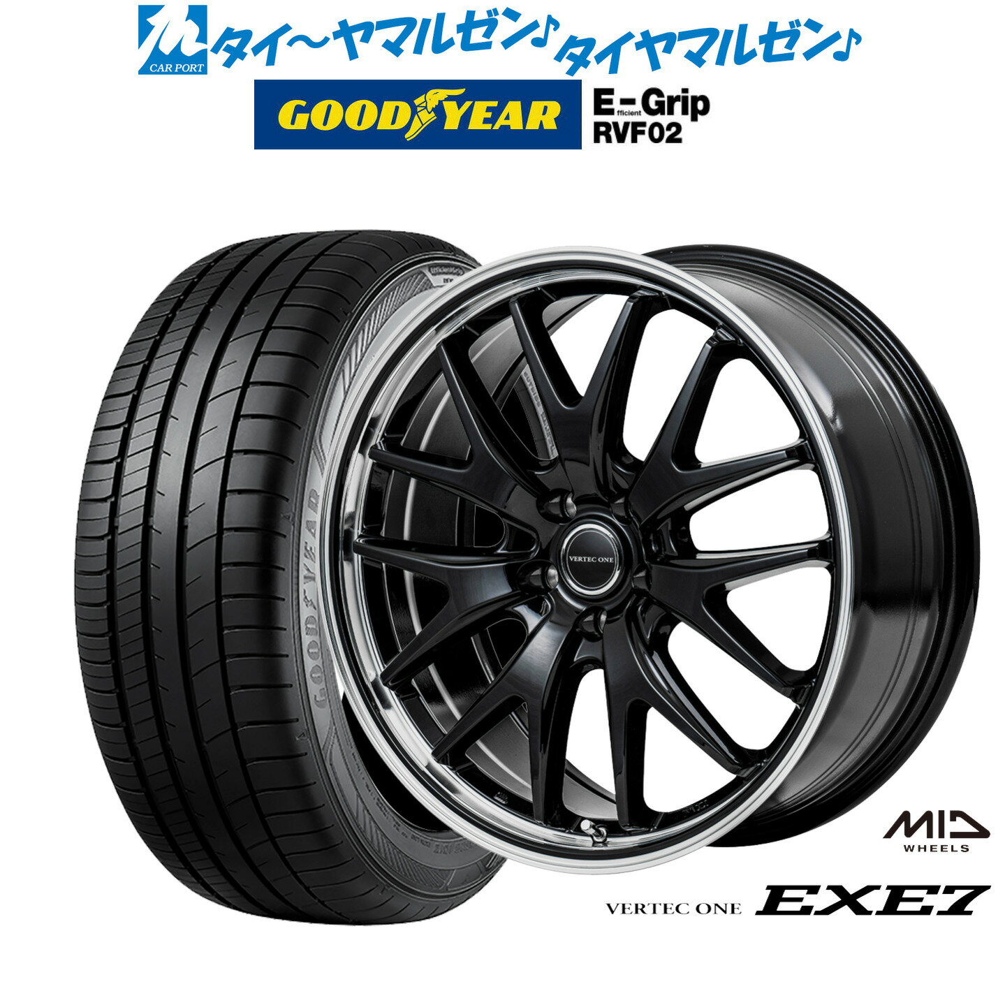 [6/22〜26]割引クーポン配布新品 サマータイヤ ホイール4本セットMID ヴァーテック ワン EXE717インチ 7.0Jグッドイヤー エフィシエント グリップ RVF02205/50R17