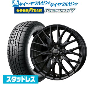 [5/5]割引クーポン配布【2023年製】新品 スタッドレスタイヤ ホイール4本セットホットスタッフ エクシーダー E05II ブラックVer.16インチ 6.5Jグッドイヤー ICE NAVI アイスナビ 7 日本製 205/60R16