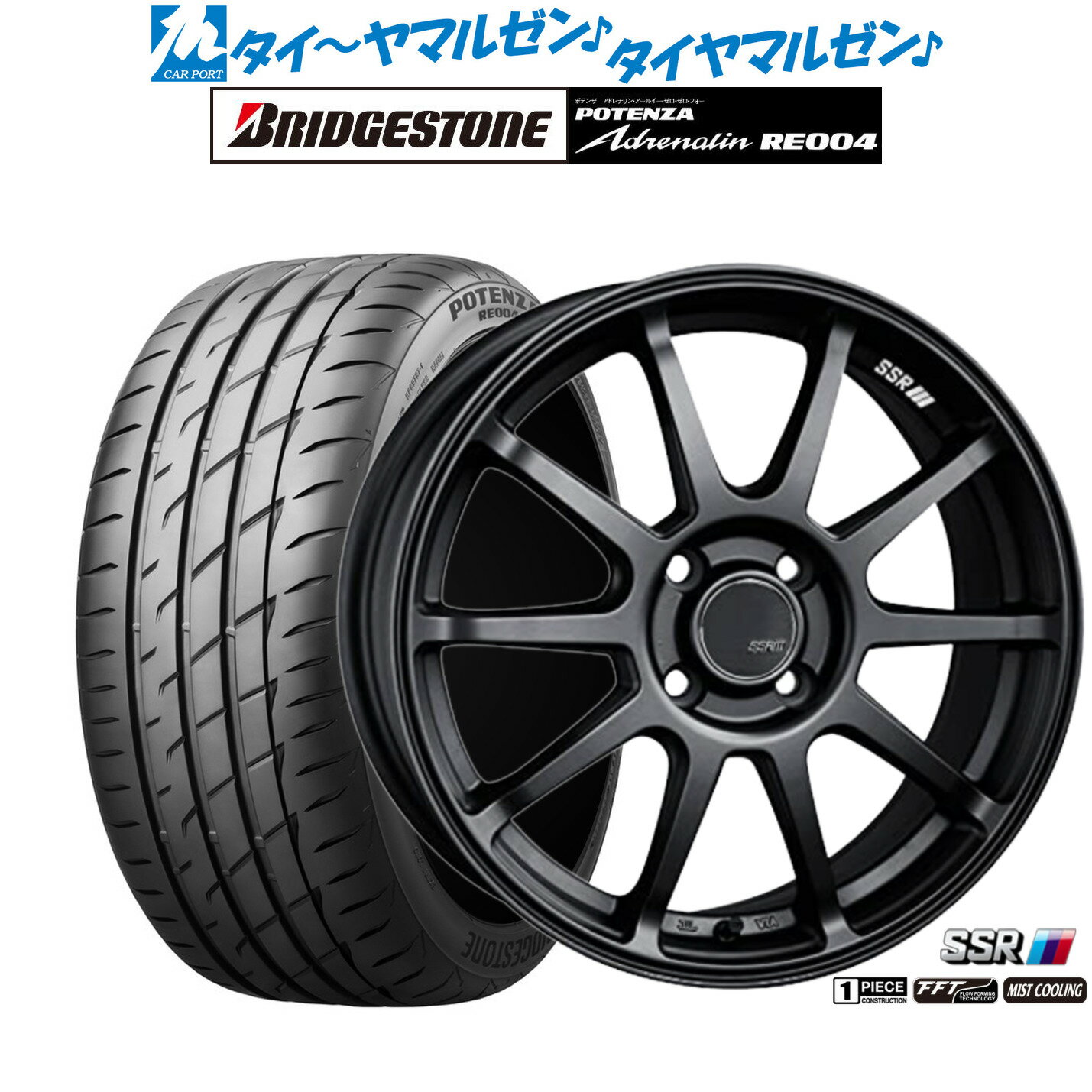 [5/9～15]割引クーポン配布新品 サマータイヤ ホイール4本セットタナベ SSR GT V0217インチ 7.0Jブリヂストン POTENZA ポテンザ アドレナリン RE004205/40R17