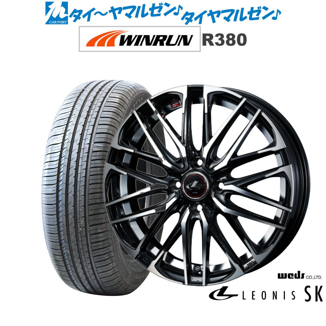 [5/9～15]割引クーポン配布新品 サマータイヤ ホイール4本セットウェッズ レオニス SK14インチ 5.5JWINRUN ウインラン R380185/65R14