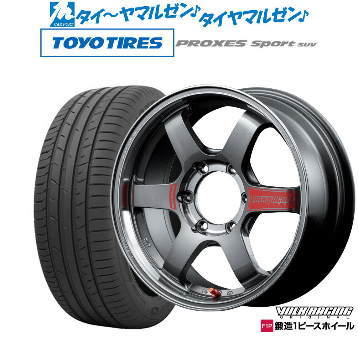 [5/9～15]割引クーポン配布新品 サマータイヤ ホイール4本セットレイズ ボルクレーシング TE37 SB SL18インチ 8.0Jトーヨータイヤ プロクセス PROXES スポーツ SUV 265/60R18