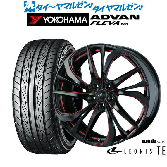 楽天市場】ウェッズ レオニス te 20インチの通販 楽天市場】ウェッズ レオニス te 20インチの通販