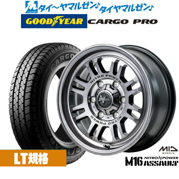 最大10万P当たる！大抽選開催中新品 サマータイヤ ホイール4本セットMID ナイトロパワー M16 アサルト15インチ 6.0Jグッドイヤー カーゴ プロ195/80R15