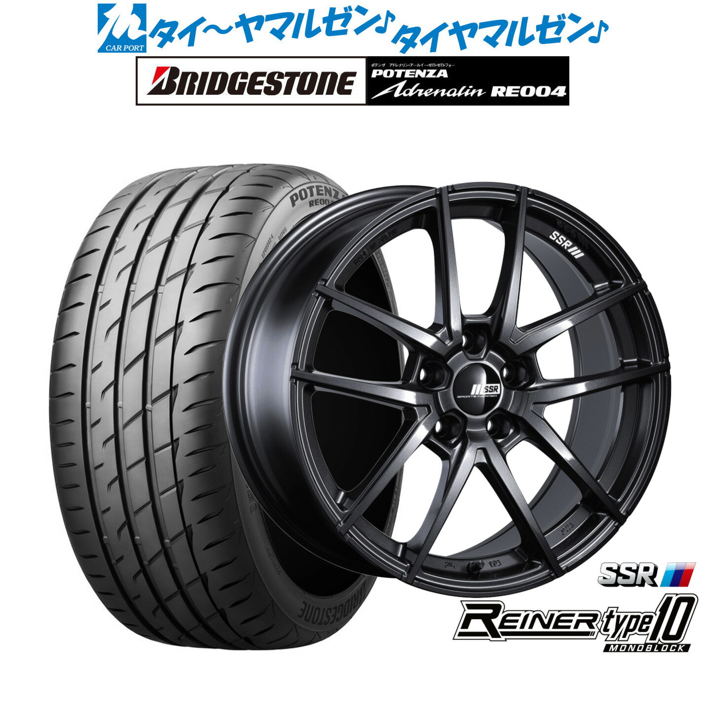 [BF期間]割引クーポン配布新品 サマータイヤ ホイール4本セットタナベ SSR ライナー タイプ10 モノブロック18インチ 7.5Jブリヂストン POTENZA ポテンザ アドレナリン RE004225/40R18