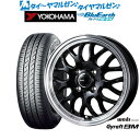 新品 サマータイヤ ホイール4本セットウェッズ グラフト 9M15インチ 5.5Jヨコハマ BluEarth ブルーアース (AE-01F)195/65R15(2)