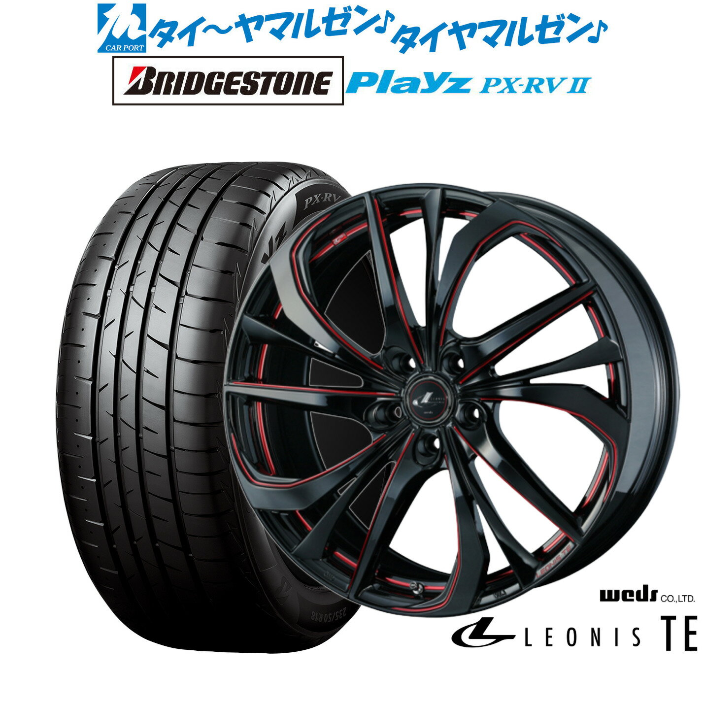 [6/22〜26]割引クーポン配布新品 サマータイヤ ホイール4本セットウェッズ レオニス TE17インチ 7.0Jブリヂストン PLAYZ プレイズ PX-RVII215/50R17