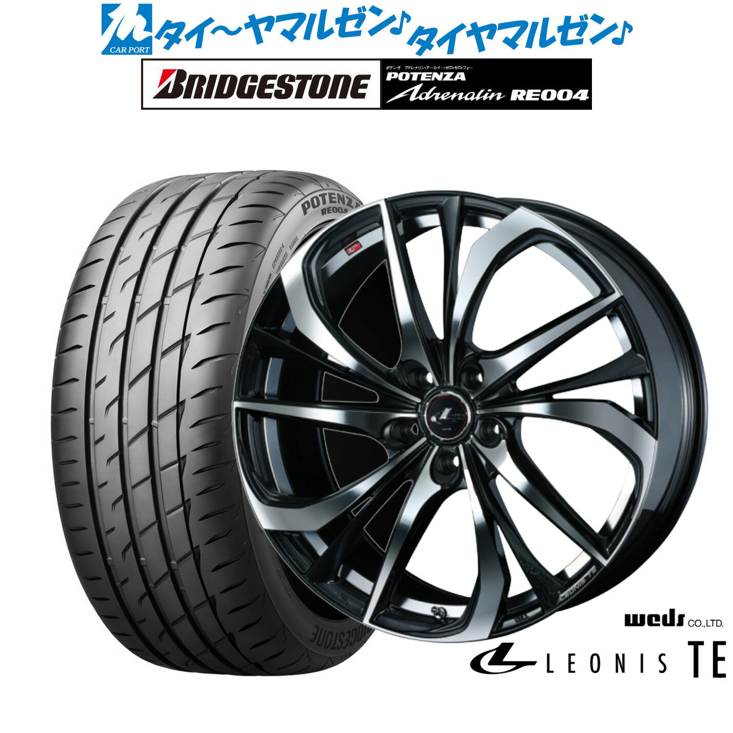 [6/15]割引クーポン配布新品 サマータイヤ ホイール4本セットウェッズ レオニス TE19インチ 8.0Jブリヂストン POTENZA ポテンザ アドレナリン RE004235/35R19