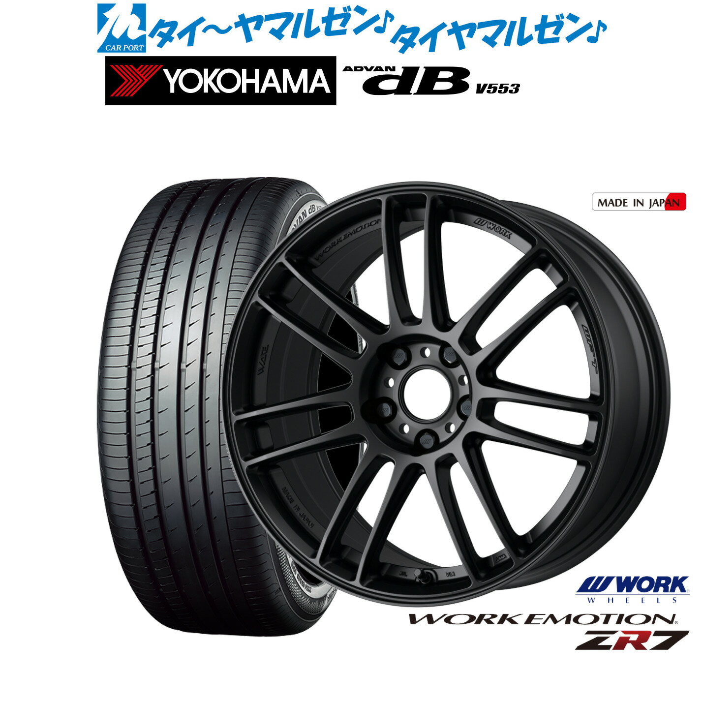 [6/15]割引クーポン配布新品 サマータイヤ ホイール4本セットワーク エモーション ZR718インチ 7.5Jヨコハマ ADVAN アドバン dB(V553)225/40R18