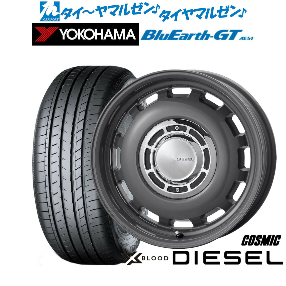 [6/18]最大100%ポイントバック！要エントリー新品 サマータイヤ ホイール4本セットコスミック クロスブラッド ディーゼル15インチ 6.0Jヨコハマ BluEarth ブルーアース GT (AE51) 185/65R15
