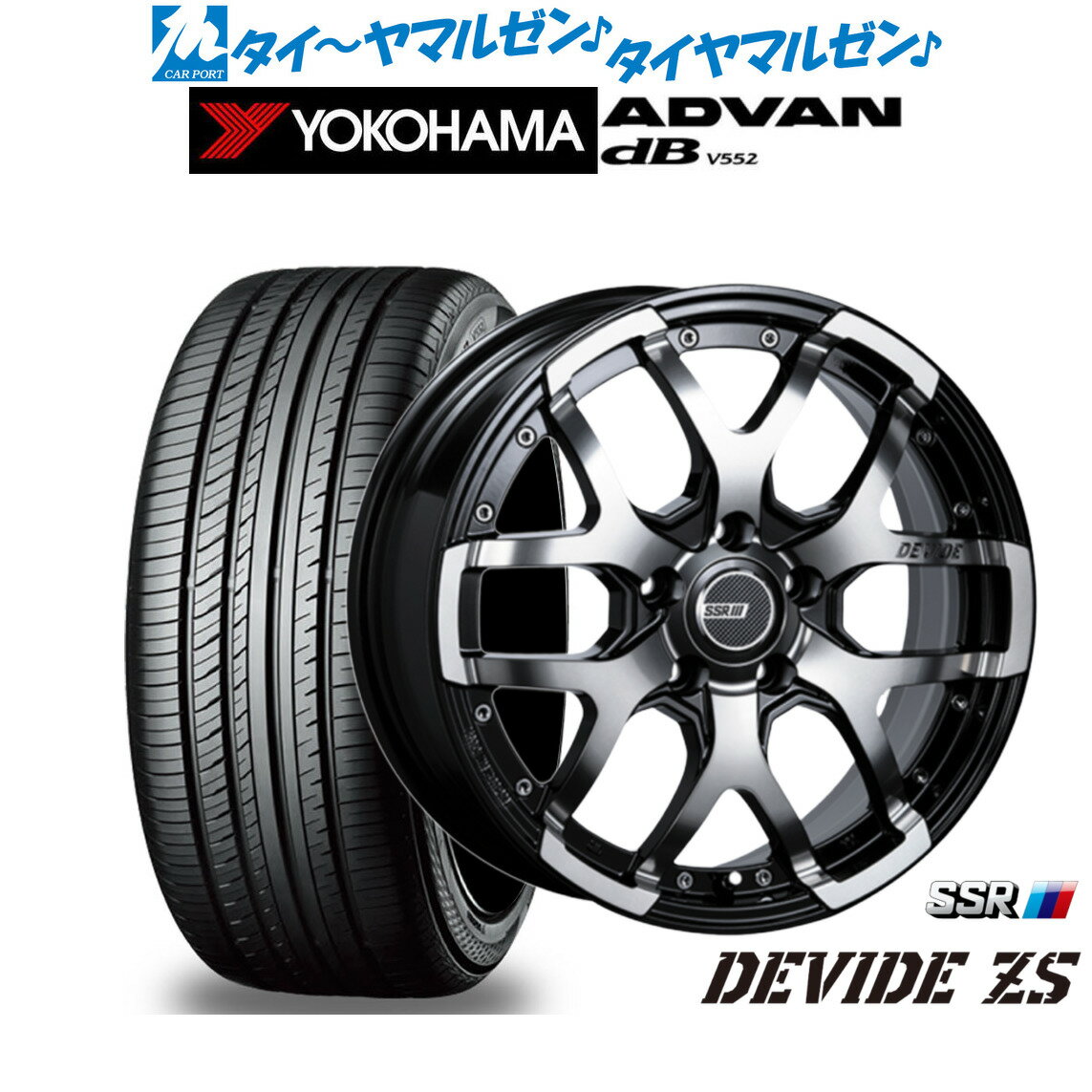 新品 サマータイヤ ホイール4本セットタナベ SSR ディバイド ZS16インチ 7.0Jヨコハマ ADVAN アドバン dB(V552)215/60R16