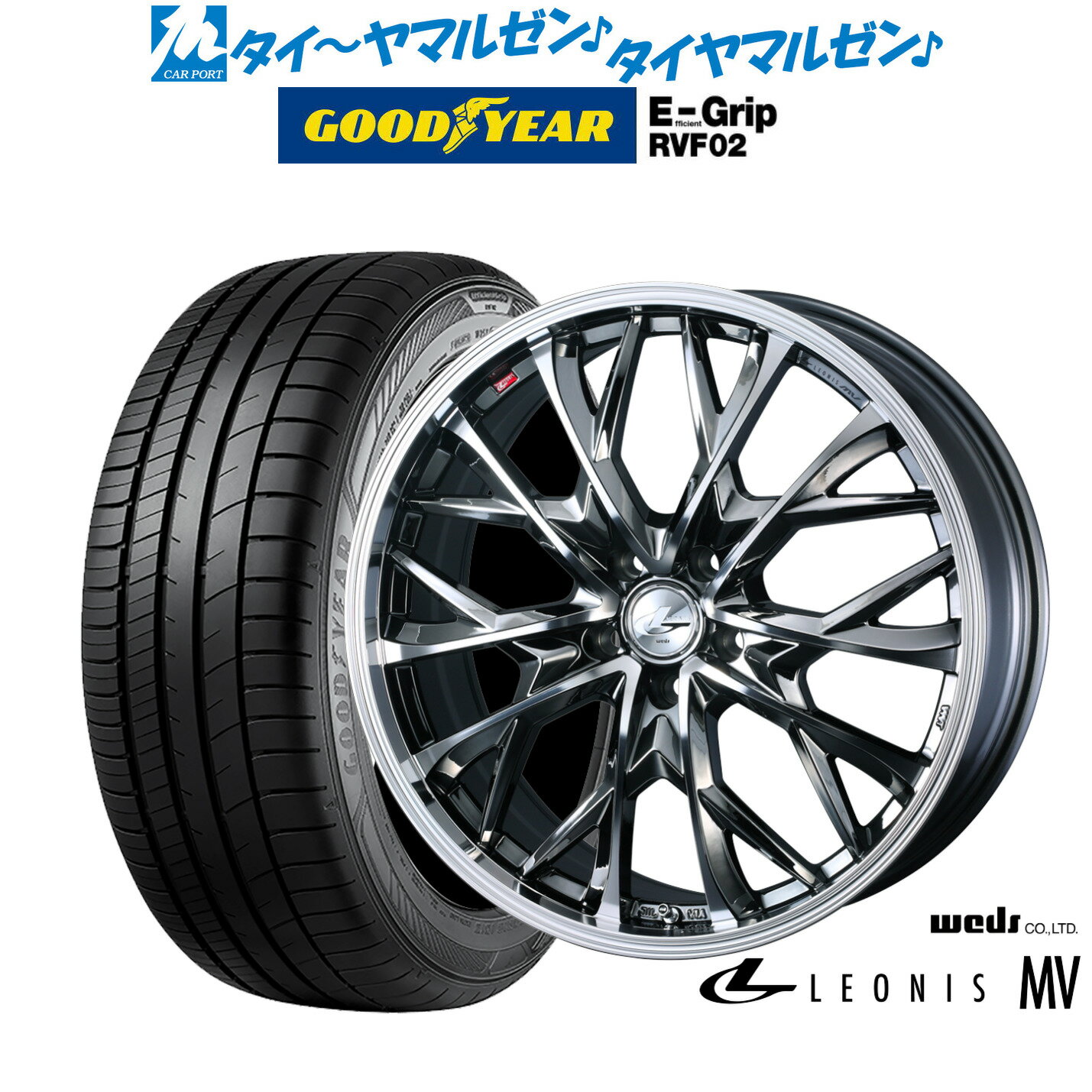新品 サマータイヤ ホイール4本セットウェッズ レオニス MV19インチ 8.0Jグッドイヤー エフィシエント グリップ RVF02225/45R19