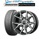 P5倍+最大100%ポイントバック！★要エントリー新品 サマータイヤ ホイール4本セットレイズ ベルサス CRAFT COLLECTION VV21SX 6HOLE MODEL17インチ 8.0Jブリヂストン ALENZA アレンザ LX100265/65R17