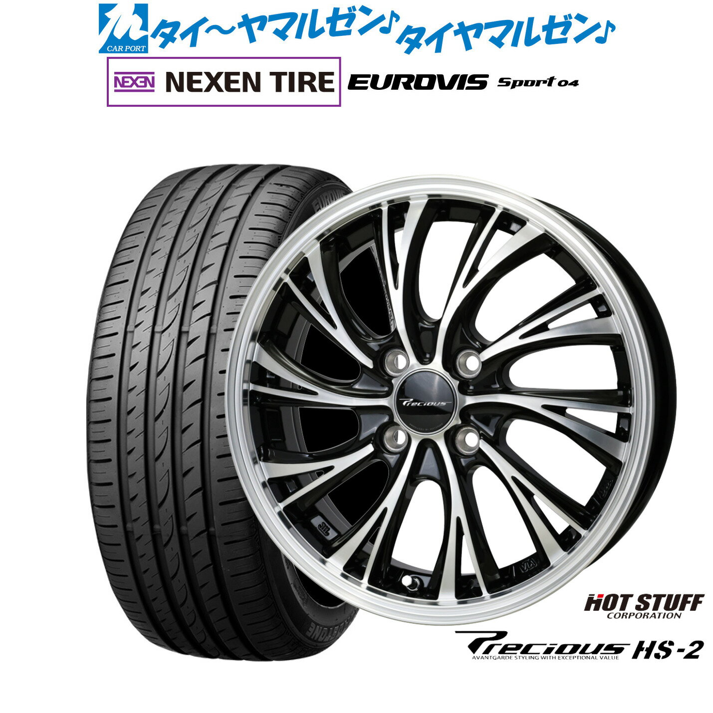 [6/15]割引クーポン配布新品 サマータイヤ ホイール4本セットホットスタッフ プレシャス HS-214インチ 4.5JNEXEN ネクセン ロードストーン ユーロビズ Sport 04165/60R14