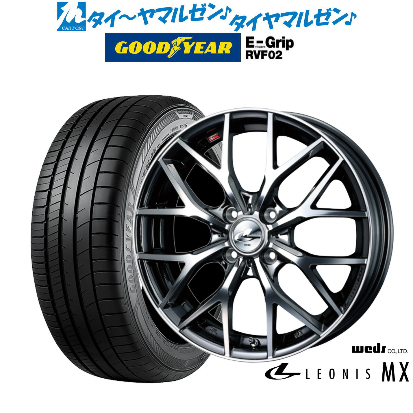 楽天市場】レオニス mx 16の通販
