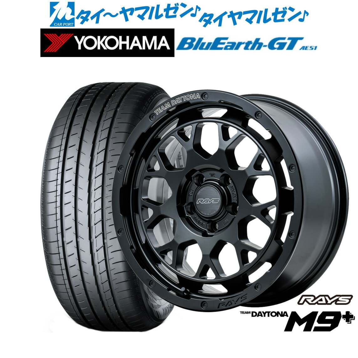 新品 サマータイヤ ホイール4本セットレイズ チームデイトナ M9+18インチ 7.5Jヨコハマ BluEarth ブルーアース GT (AE51) 225/40R18