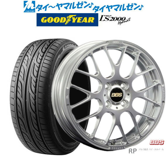 [6/4～10]割引クーポン配布新品 サマータイヤ ホイール4本セットBBS JAPAN RP15インチ 4.5Jグッドイヤー イーグル LS2000 ハイブリッド2(HB2)165/50R15