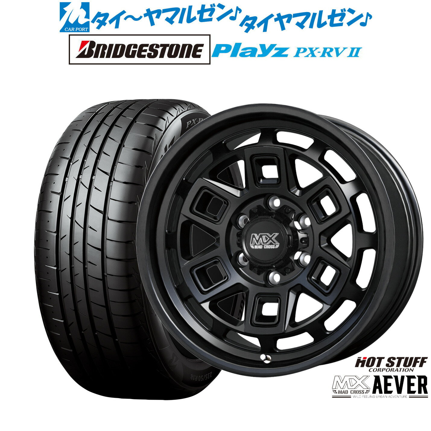 [SS限定]P最大46倍&クーポン配布新品 サマータイヤ ホイール4本セットホットスタッフ マッドクロス アイヴァー 16インチ 6.5Jブリヂストン PLAYZ プレイズ PX-RVII215/65R16