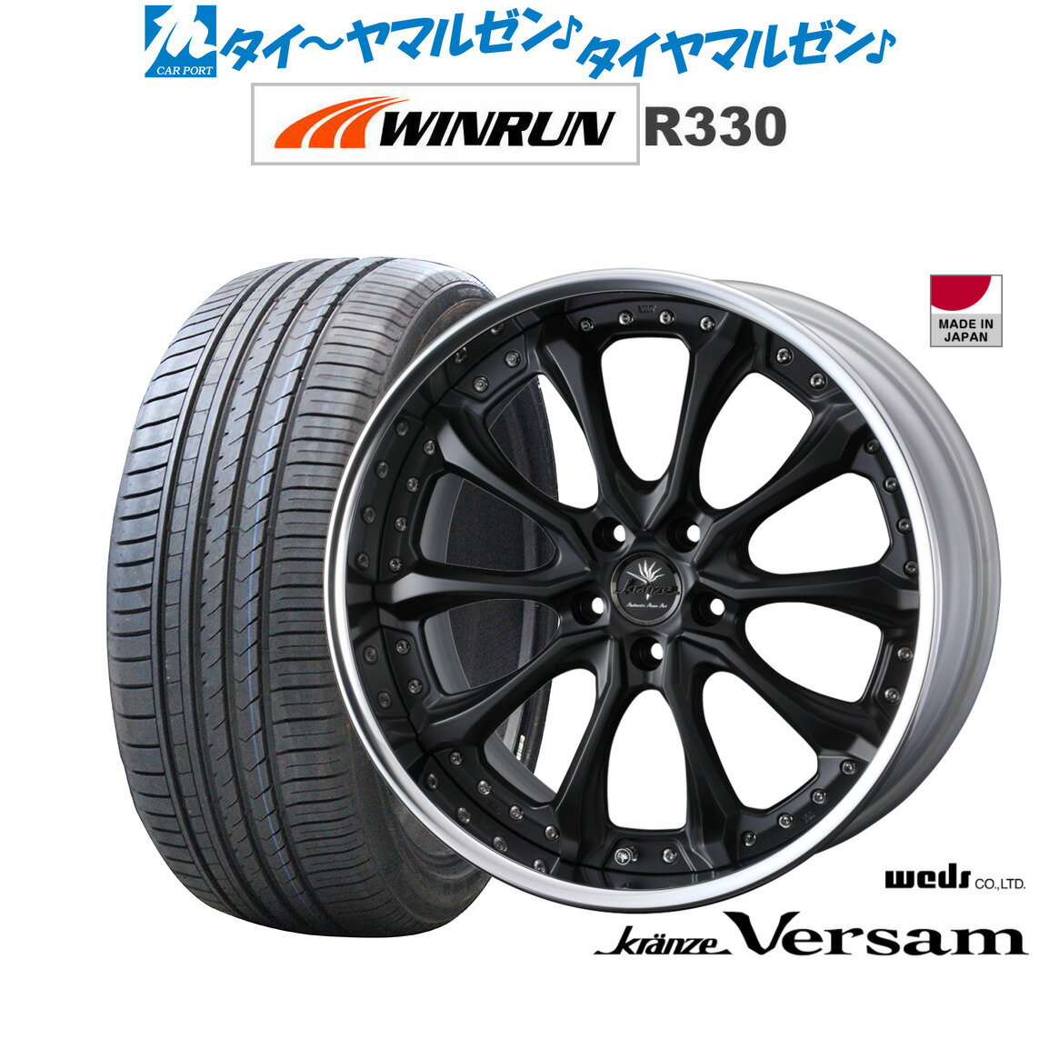 [6/18]最大100%ポイントバック！要エントリー新品 サマータイヤ ホイール4本セットウェッズ クレンツェ ヴェルサム20インチ 8.5JWINRUN ウインラン R330235/35R20