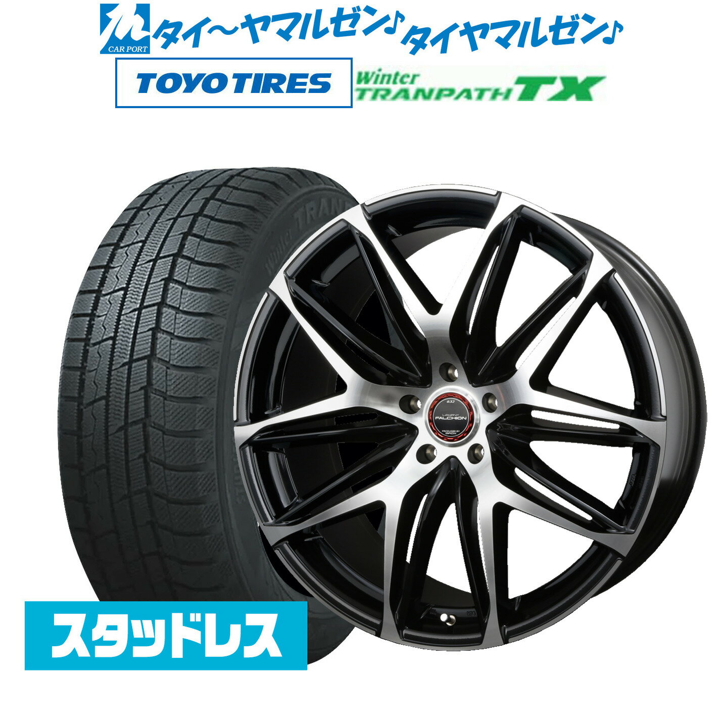 ランドローバー レンジローバー ヴェラール(LY2/LY3)用 タイヤ銘柄： ヨコハマ アイスガード SUV G075 タイヤサイズ： 255/50R20 ホイール： アルミホィール スタッドレスタイヤ ホイール4本セット【20インチ】