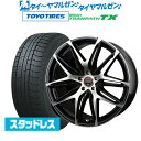 新品 スタッドレスタイヤ ホイール4本セットBADX ロクサーニ ファルシオン18インチ 7.5Jトーヨータイヤ ウィンタートランパス TX225/50R18