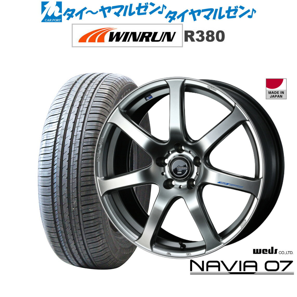 新品 サマータイヤ ホイール4本セットウェッズ レオニス ナヴィア0717インチ 7.0JWINRUN ウインラン R380225/60R17