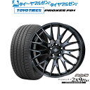 5/5 割引クーポン配布新品 サマータイヤ ホイール4本セットレイズ HOMURA ホムラ 2×9 Plus JET BLACK EDITION III20インチ 8.5Jトーヨータイヤ プロクセス PROXES FD1 245/45R20