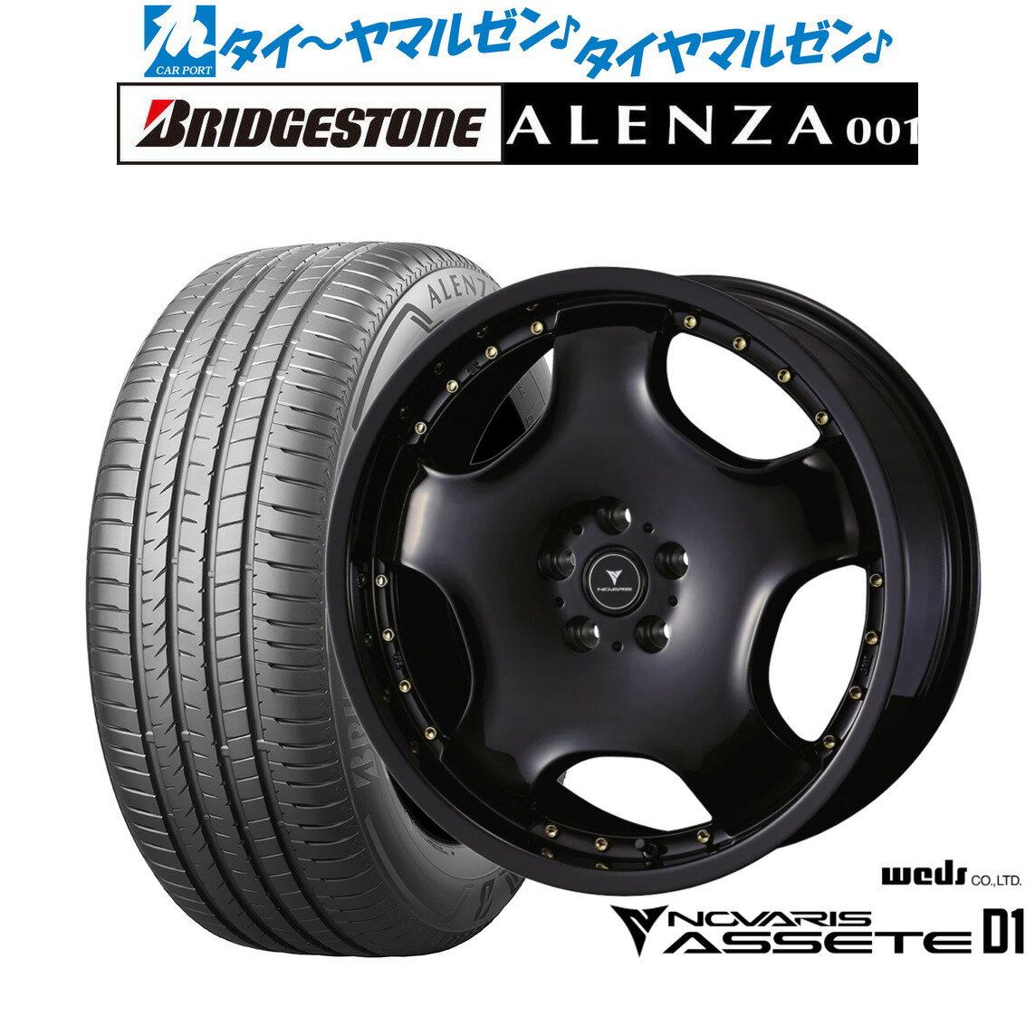 [6/15]割引クーポン配布新品 サマータイヤ ホイール4本セットウェッズ ノヴァリス アセット D119インチ 8.0Jブリヂストン ALENZA アレンザ 001235/50R19