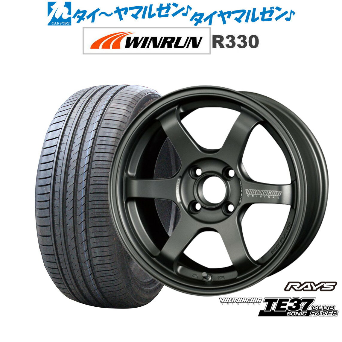 楽天市場】ロードスター ND(サマータイヤ・ホイールセット 楽天市場】ロードスター ND(サマータイヤ・ホイールセット