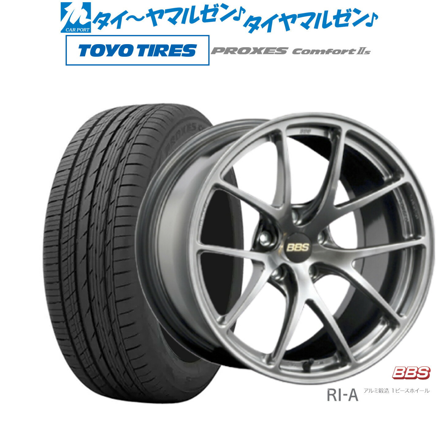 [BF期間]割引クーポン配布新品 サマータイヤ ホイール4本セットBBS JAPAN RI-A18インチ 8.5Jトーヨータイヤ プロクセス PROXES Comfort 2s (コンフォート 2s)225/40R18