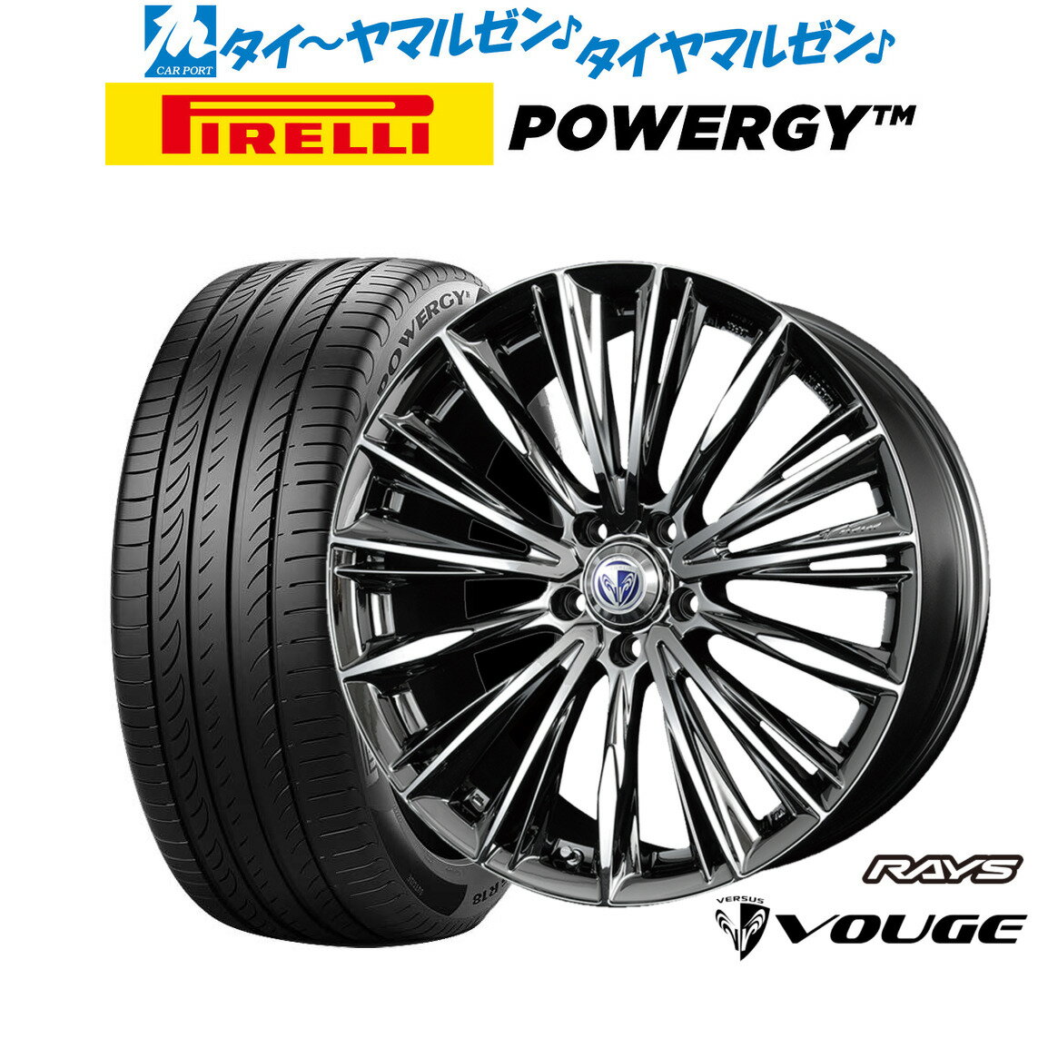 [6/15]割引クーポン配布新品 サマータイヤ ホイール4本セットレイズ ベルサス ストラテジーア ヴォウジェ18インチ 7.0Jピレリ POWERGY (パワジー)225/40R18