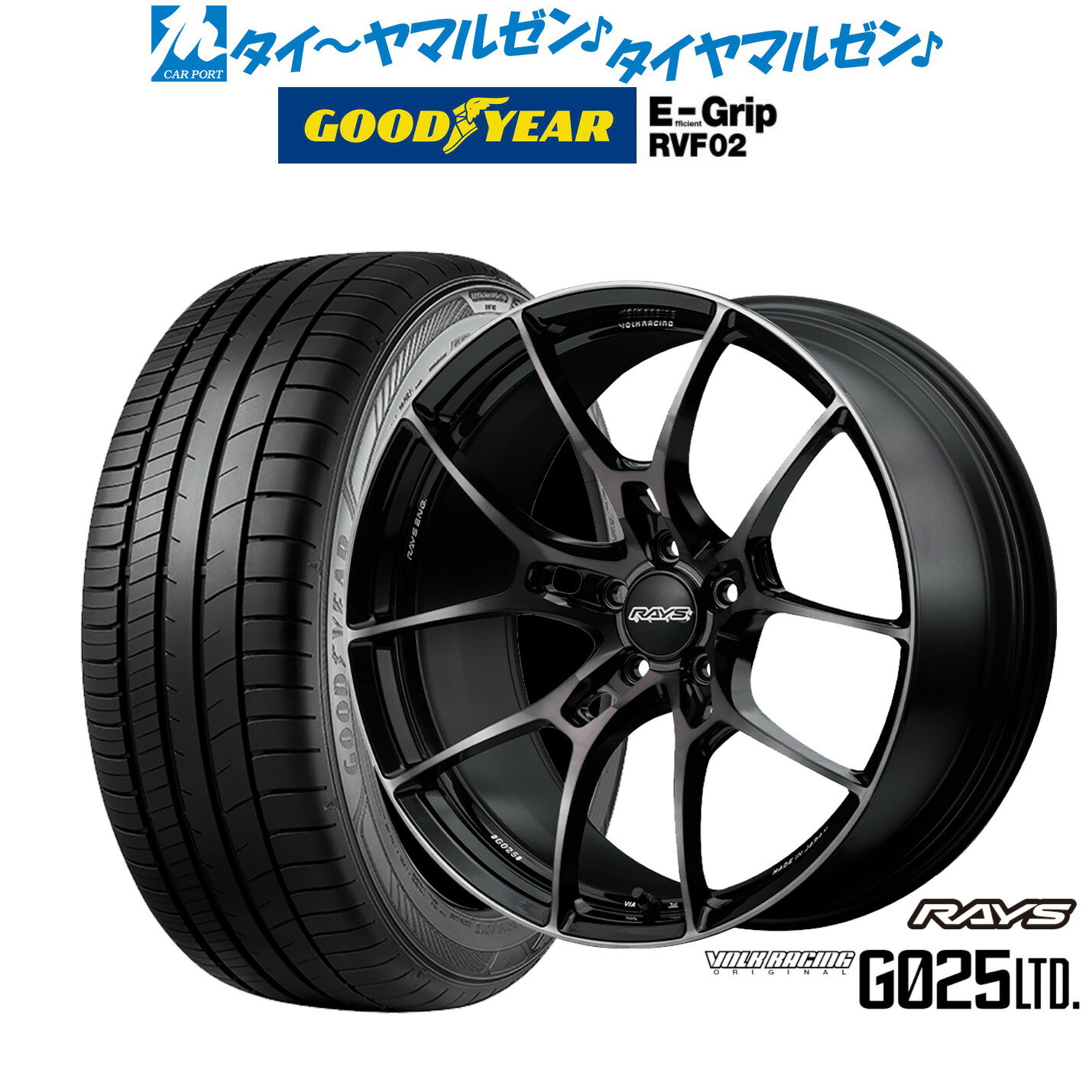 [5/9～15]割引クーポン配布新品 サマータイヤ ホイール4本セットレイズ ボルクレーシング G025 LTD.19インチ 8.0Jグッドイヤー エフィシエント グリップ RVF02225/40R19