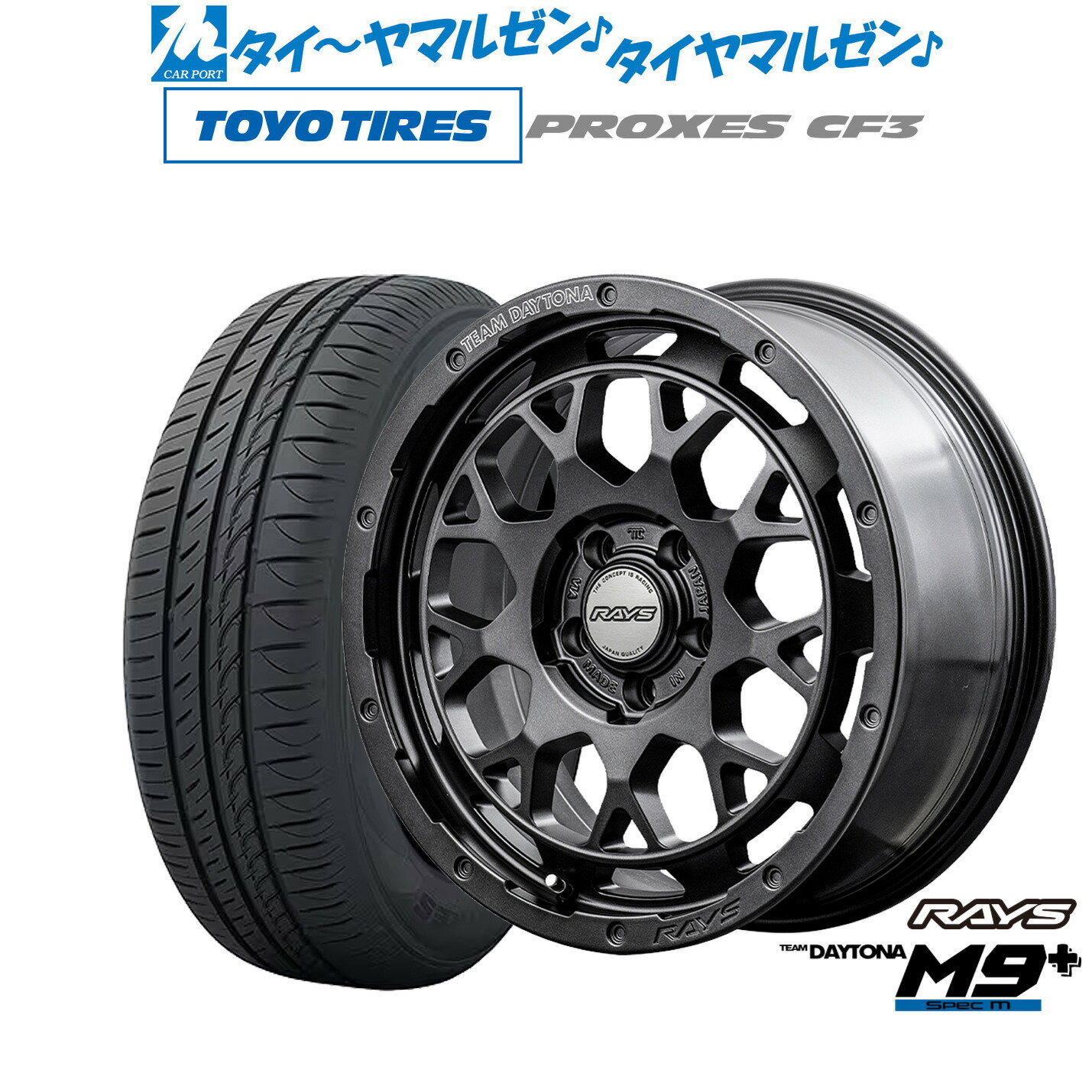 [5/20]割引クーポン配布新品 サマータイヤ ホイール4本セットレイズ チームデイトナ M9+ SPEC-M18インチ 7.5Jトーヨータイヤ プロクセス PROXES CF3225/45R18